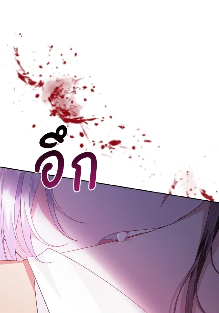 อยู่ดี ๆ ก็มีนางเอกนิยายเป็นเพื่อนบ้าน ตอนที่ 81 (ตอนจบ) รูปที่ 115