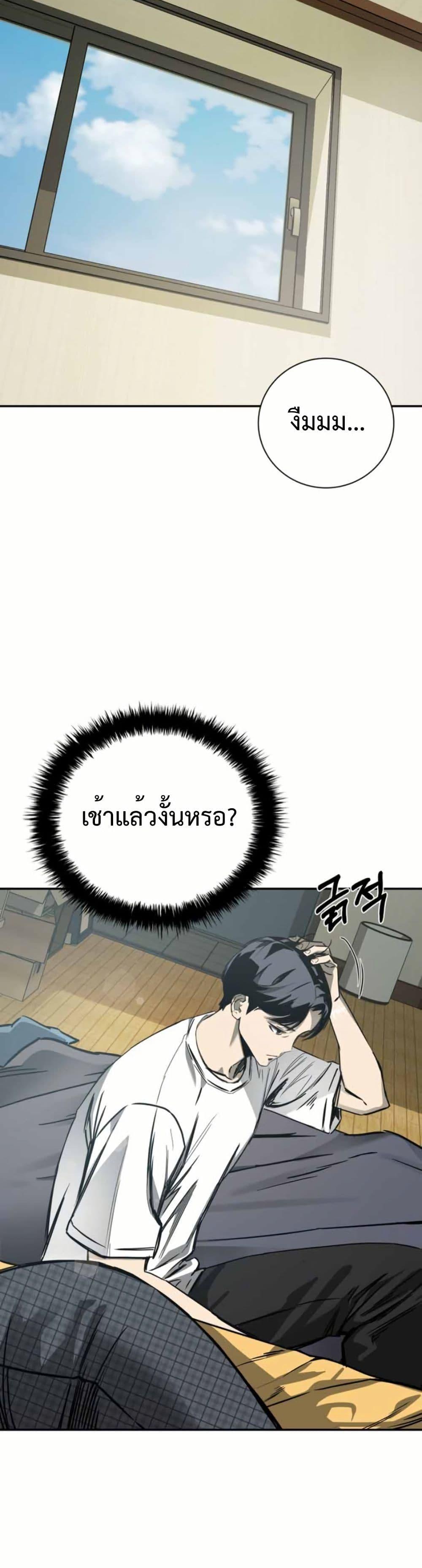 Manga-lc-com อ่านมังงะ อ่านการ์ตูน ออนไลน์ ฟรี Bad Business ตอนที่ 1 2 3 4 5 6 7 8 9 10 11 12 13 14 ฟรี ไม่มีโฆษณา Manga-lc - อ่าน มังงะ อ่าน การ์ตูน ออนไลน์ อ่านมังงะ ฟรี