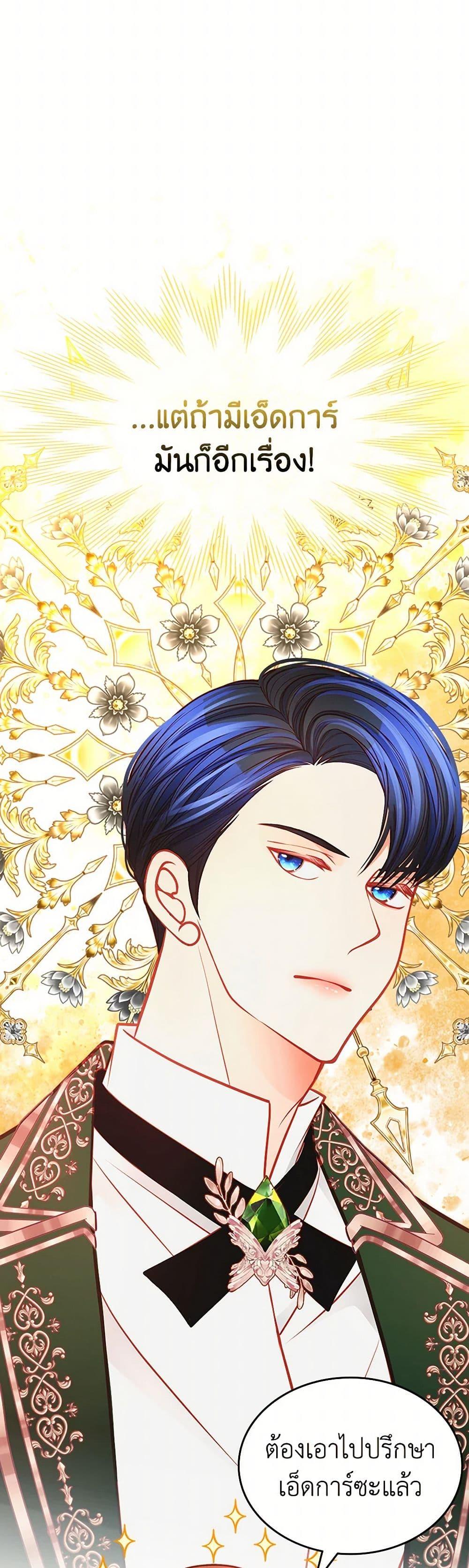 Manga-lc-com อ่านมังงะ อ่านการ์ตูน ออนไลน์ ฟรี The Duchess’s Secret Dressing Room ตอนที่ 1 2 3 4 5 6 7 8 9 10 11 12 13 14 ฟรี ไม่มีโฆษณา Manga-lc - อ่าน มังงะ อ่าน การ์ตูน ออนไลน์ อ่านมังงะ ฟรี