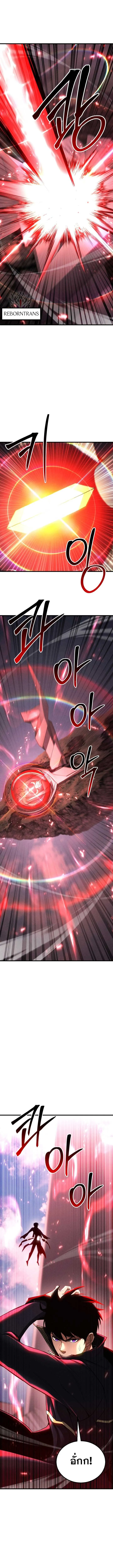 Absolute Necromancer ออลมาสเตอร_ เนโครแมนเซอร_ ตอนที่ ตอนที่ 90 รูปที่ 7