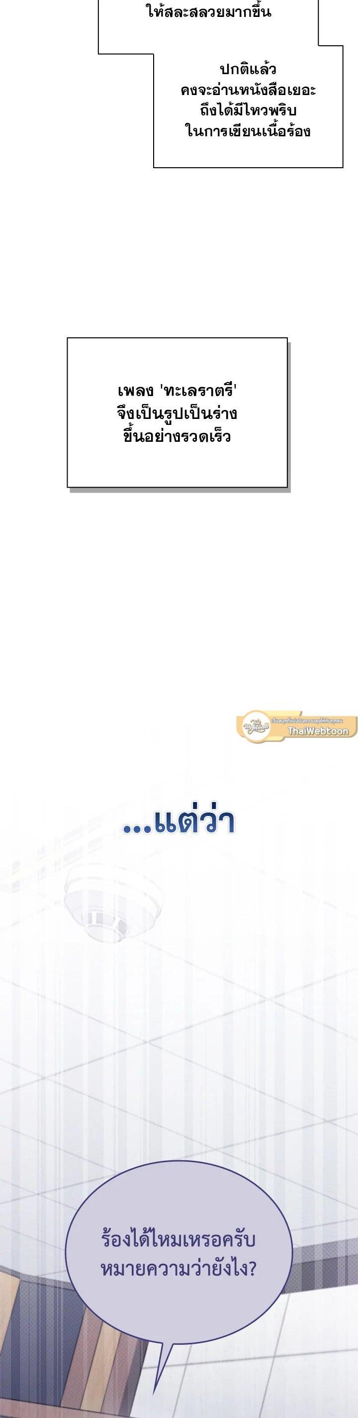 Manga-lc-com อ่านมังงะ อ่านการ์ตูน ออนไลน์ ฟรี In This Life, the Greatest Star in the Universe ตอนที่ 1 2 3 4 5 6 7 8 9 10 11 12 13 14 ฟรี ไม่มีโฆษณา Manga-lc - อ่าน มังงะ อ่าน การ์ตูน ออนไลน์ อ่านมังงะ ฟรี