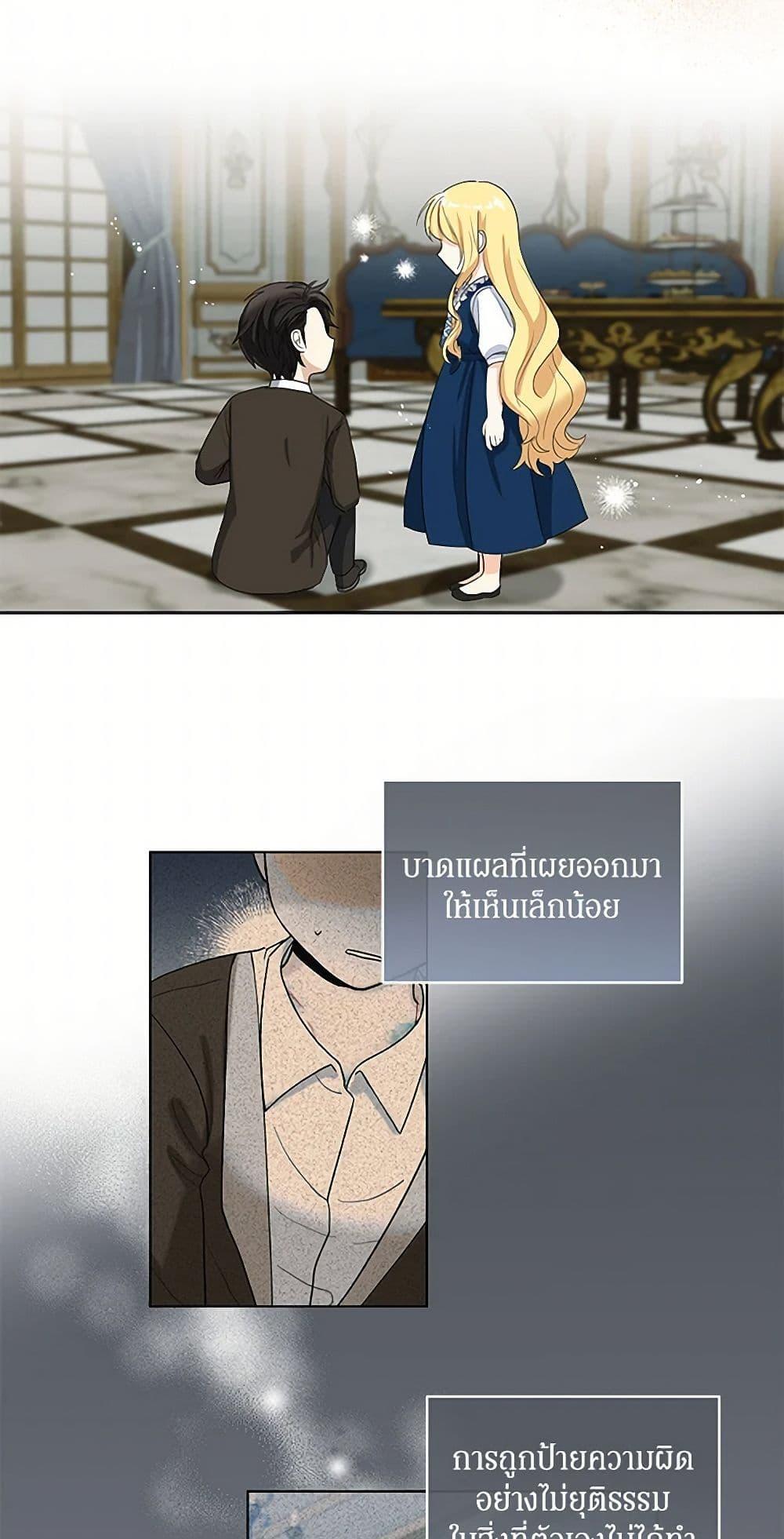 Manga-lc-com อ่านมังงะ อ่านการ์ตูน ออนไลน์ ฟรี I’ll Protect You, Daddy! ตอนที่ 1 2 3 4 5 6 7 8 9 10 11 12 13 14 ฟรี ไม่มีโฆษณา Manga-lc - อ่าน มังงะ อ่าน การ์ตูน ออนไลน์ อ่านมังงะ ฟรี