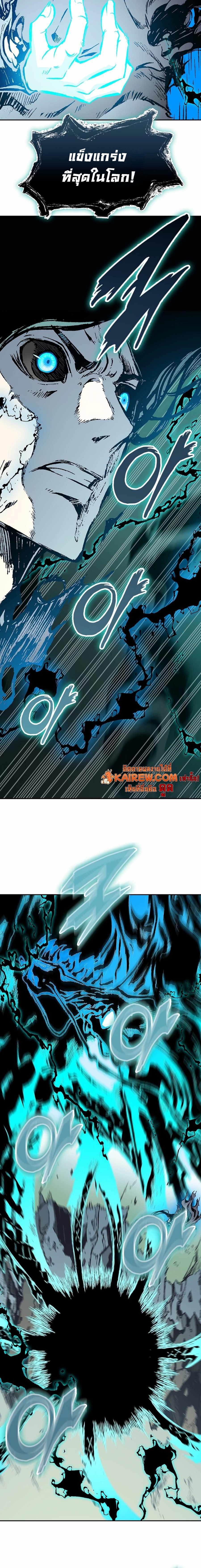 Manga-lc-com อ่านมังงะ อ่านการ์ตูน ออนไลน์ ฟรี Memoir Of The King Of War ตอนที่ 1 2 3 4 5 6 7 8 9 10 11 12 13 14 ฟรี ไม่มีโฆษณา Manga-lc - อ่าน มังงะ อ่าน การ์ตูน ออนไลน์ อ่านมังงะ ฟรี