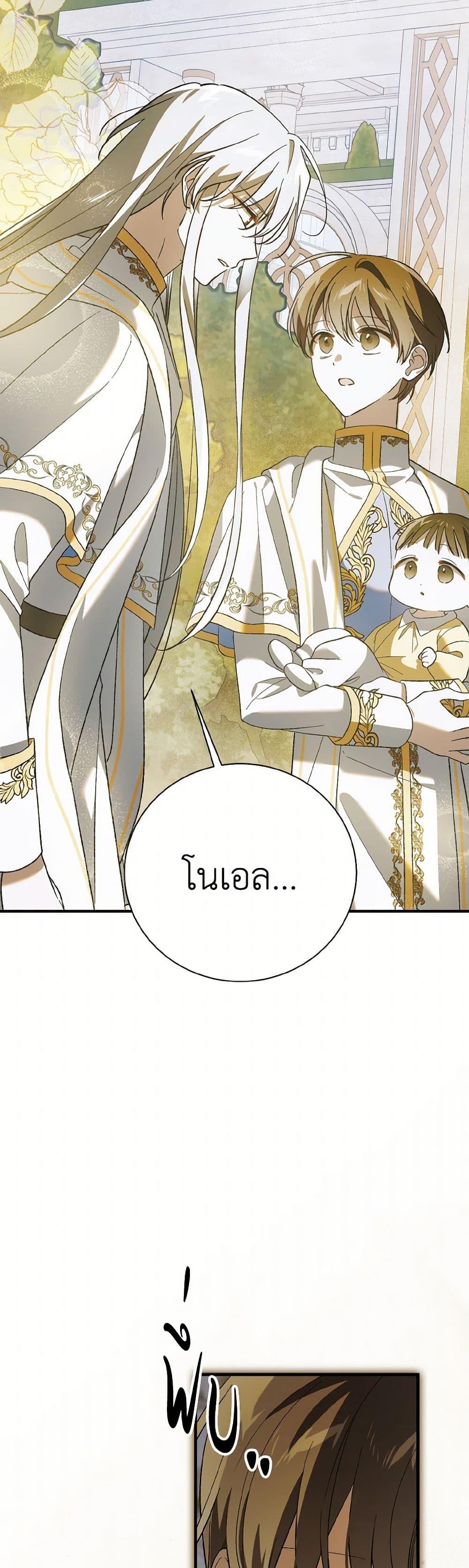 Manga-lc-com อ่านมังงะ อ่านการ์ตูน ออนไลน์ ฟรี A Way to Protect the Lovable You ตอนที่ 1 2 3 4 5 6 7 8 9 10 11 12 13 14 ฟรี ไม่มีโฆษณา Manga-lc - อ่าน มังงะ อ่าน การ์ตูน ออนไลน์ อ่านมังงะ ฟรี