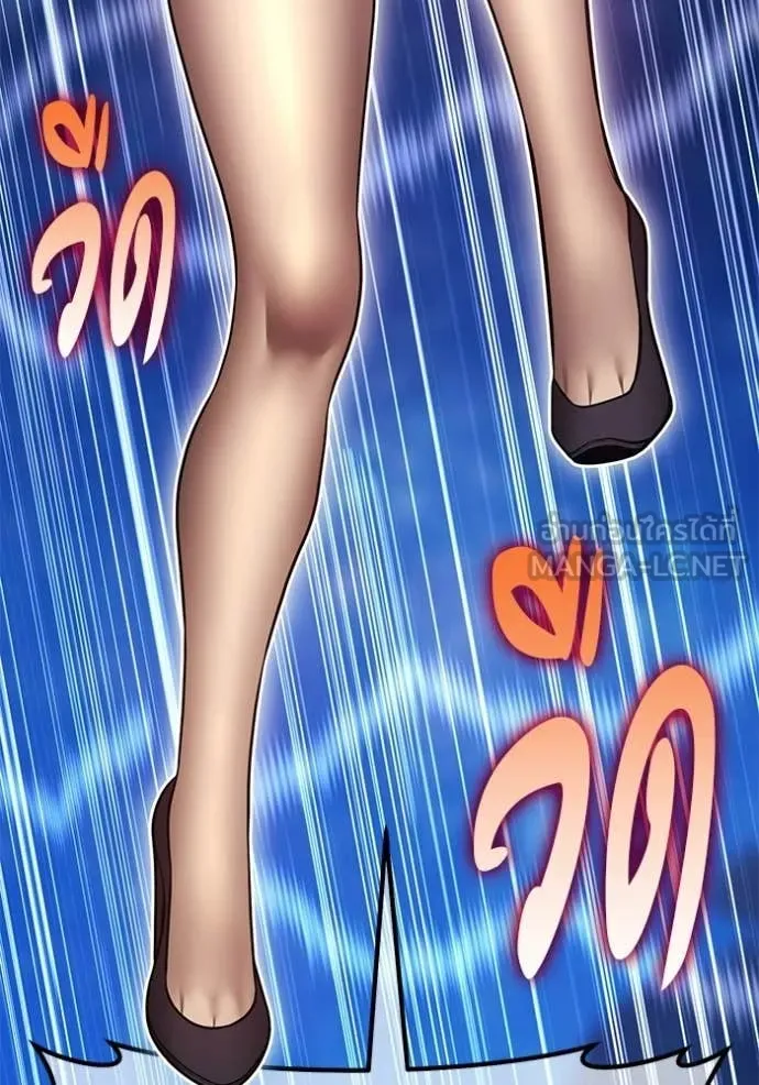 +99 ท่อนไม้ ตอนที่ 191 รูปที่ 70