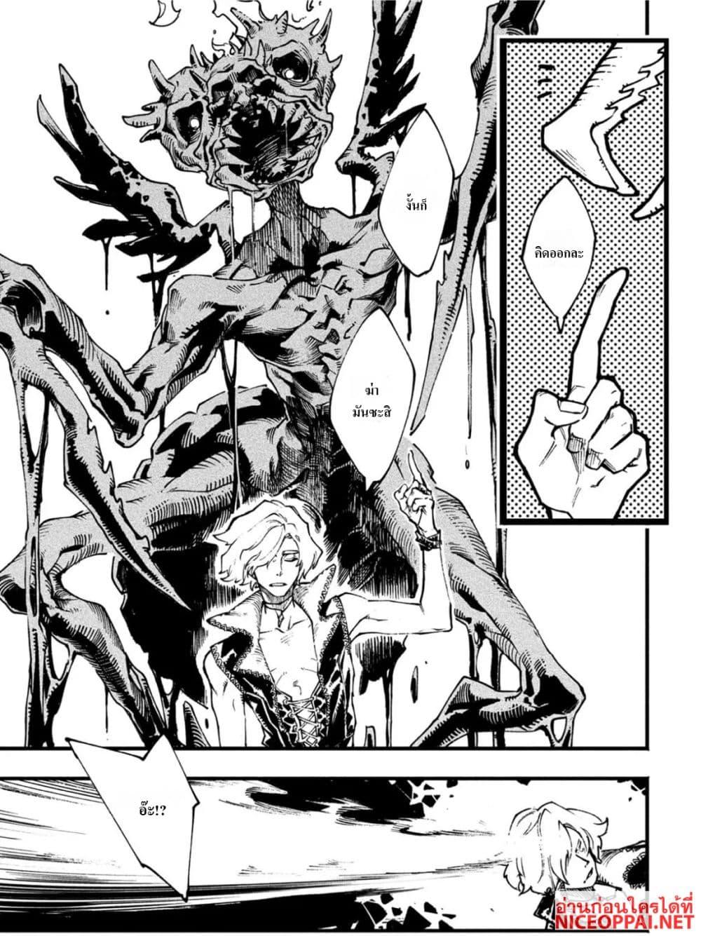 Manga-lc-com อ่านมังงะ อ่านการ์ตูน ออนไลน์ ฟรี Devil May Cry 5 -Visions of V- ตอนที่ 1 2 3 4 5 6 7 8 9 10 11 12 13 14 ฟรี ไม่มีโฆษณา Manga-lc - อ่าน มังงะ อ่าน การ์ตูน ออนไลน์ อ่านมังงะ ฟรี