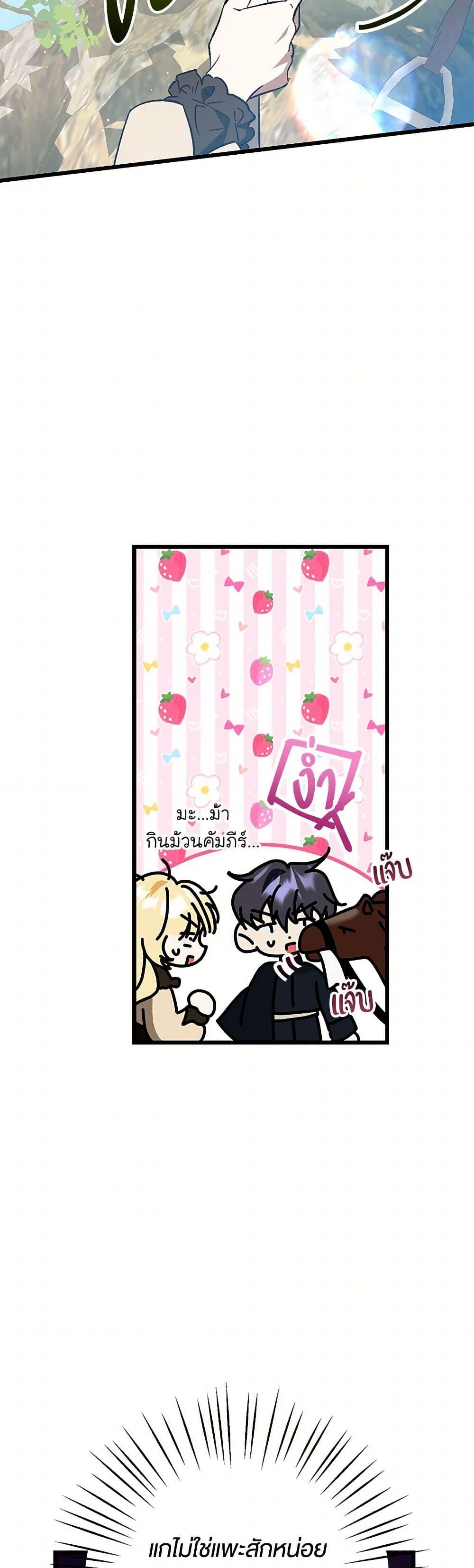 Manga-lc-com อ่านมังงะ อ่านการ์ตูน ออนไลน์ ฟรี The Male Lead Proposed to Me ตอนที่ 1 2 3 4 5 6 7 8 9 10 11 12 13 14 ฟรี ไม่มีโฆษณา Manga-lc - อ่าน มังงะ อ่าน การ์ตูน ออนไลน์ อ่านมังงะ ฟรี