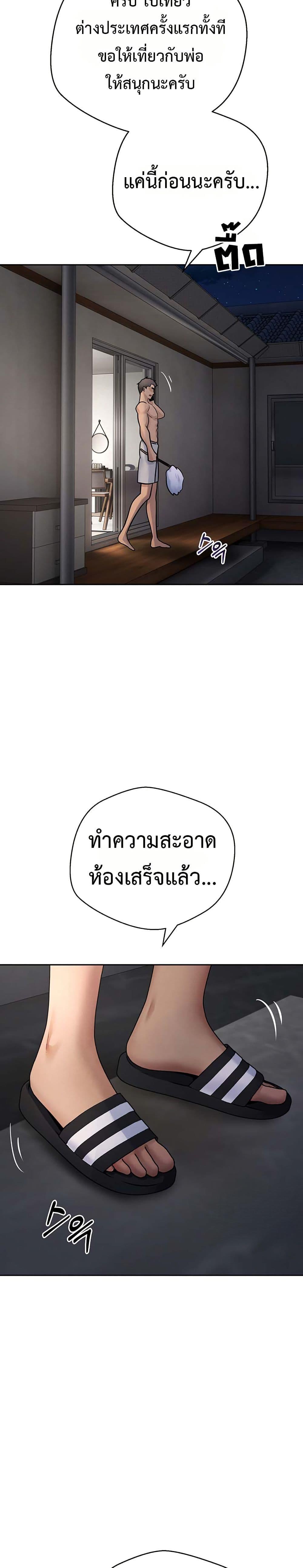 Doujin-Lc- อ่าน โดจิน มังฮวา เกาหลี ญี่ปุ่น จีน แปลไทย Midsummer Paradise ตอนที่ 1 2 3 4 5 6 7 8 9 10 11 12 13 14 ฟรี ไม่มีโฆษณา อ่าน โดจิน Manhwa เกาหลี ญี่ปุ่น จีน เรามีครบ คัดมาให้เน้นๆ โดจิน 18+ รับประกันความฟินโดย  Doujin Lc