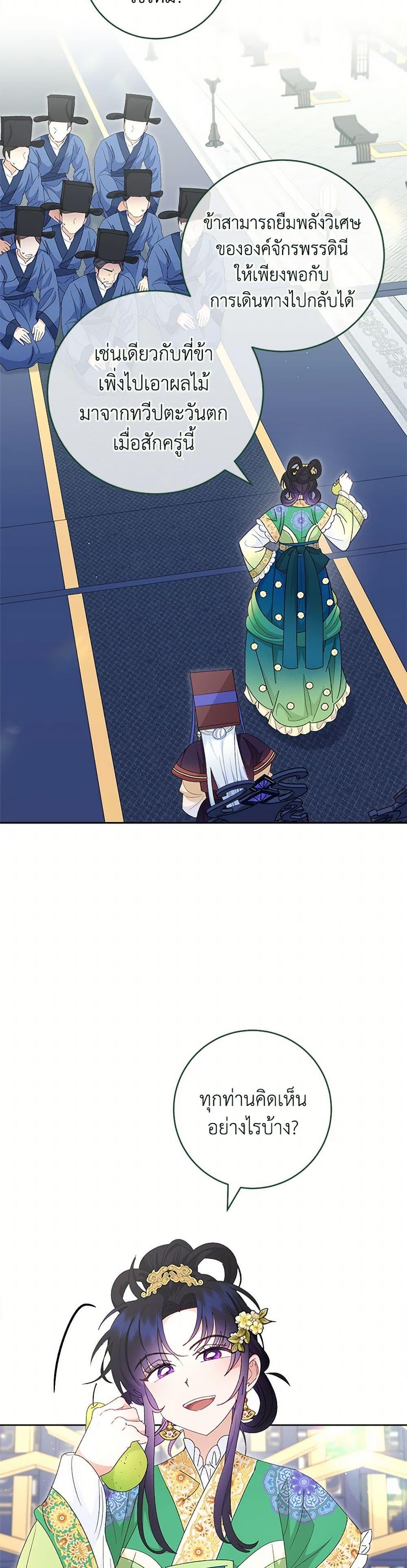 Manga-lc-com อ่านมังงะ อ่านการ์ตูน ออนไลน์ ฟรี The Baby Concubine Wants to Live Quietly ตอนที่ 1 2 3 4 5 6 7 8 9 10 11 12 13 14 ฟรี ไม่มีโฆษณา Manga-lc - อ่าน มังงะ อ่าน การ์ตูน ออนไลน์ อ่านมังงะ ฟรี