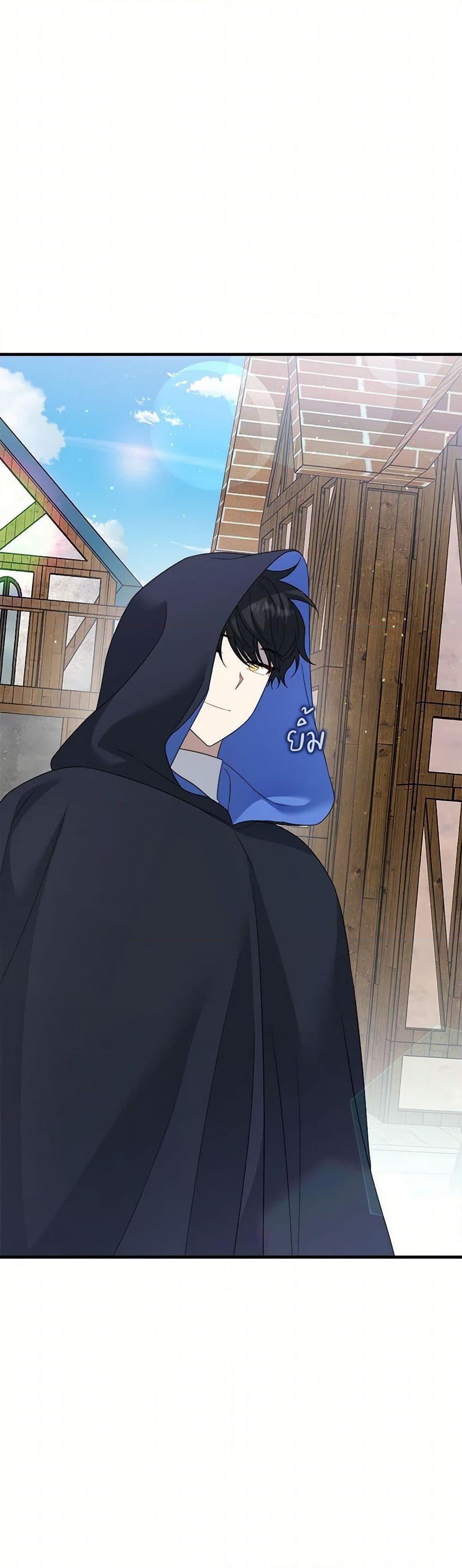 Manga-lc-com อ่านมังงะ อ่านการ์ตูน ออนไลน์ ฟรี Four Dangerous Brothers to My Rescue ตอนที่ 1 2 3 4 5 6 7 8 9 10 11 12 13 14 ฟรี ไม่มีโฆษณา Manga-lc - อ่าน มังงะ อ่าน การ์ตูน ออนไลน์ อ่านมังงะ ฟรี