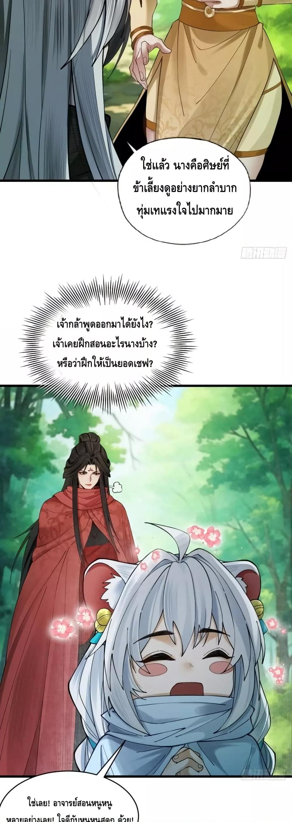 Manga-lc-com อ่านมังงะ อ่านการ์ตูน ออนไลน์ ฟรี MyCultivation ตอนที่ 1 2 3 4 5 6 7 8 9 10 11 12 13 14 ฟรี ไม่มีโฆษณา Manga-lc - อ่าน มังงะ อ่าน การ์ตูน ออนไลน์ อ่านมังงะ ฟรี