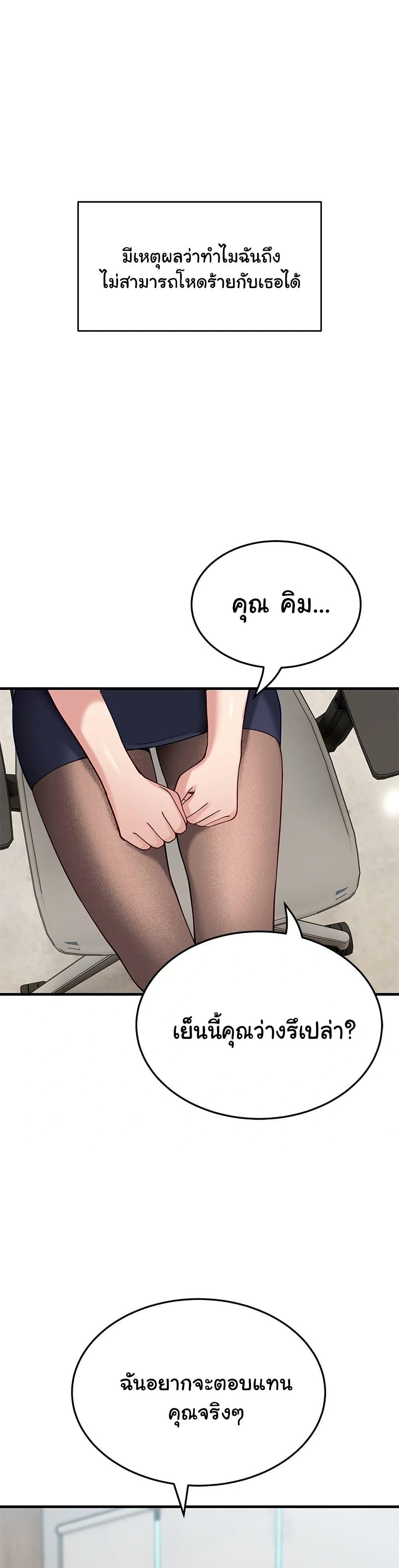 Doujin-Lc- อ่าน โดจิน มังฮวา เกาหลี ญี่ปุ่น จีน แปลไทย I Became a Dog! ตอนที่ 1 2 3 4 5 6 7 8 9 10 11 12 13 14 ฟรี ไม่มีโฆษณา อ่าน โดจิน Manhwa เกาหลี ญี่ปุ่น จีน เรามีครบ คัดมาให้เน้นๆ โดจิน 18+ รับประกันความฟินโดย  Doujin Lc