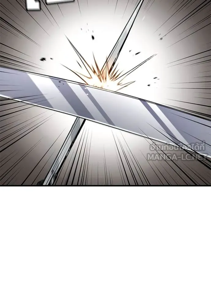 สนิมเชือดเลือดสาด ตอนที่ 46 รูปที่ 150