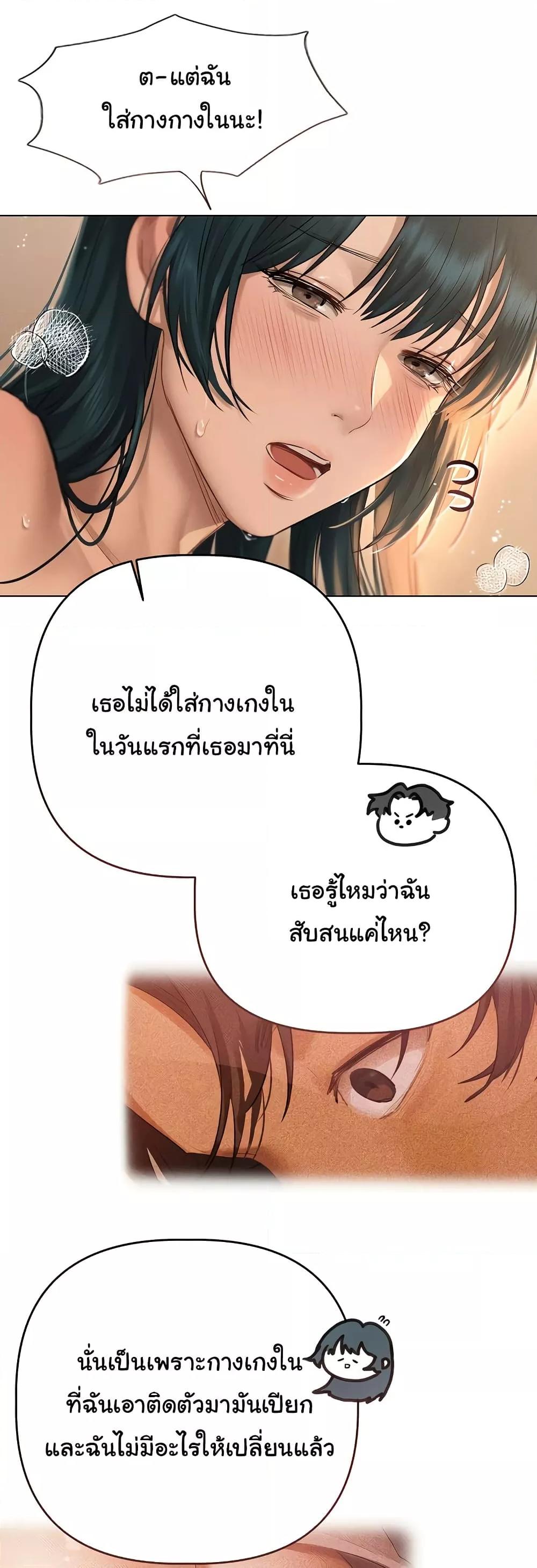 Doujin-Lc- อ่าน โดจิน มังฮวา เกาหลี ญี่ปุ่น จีน แปลไทย Getting to Know Mila ตอนที่ 1 2 3 4 5 6 7 8 9 10 11 12 13 14 ฟรี ไม่มีโฆษณา อ่าน โดจิน Manhwa เกาหลี ญี่ปุ่น จีน เรามีครบ คัดมาให้เน้นๆ โดจิน 18+ รับประกันความฟินโดย  Doujin Lc