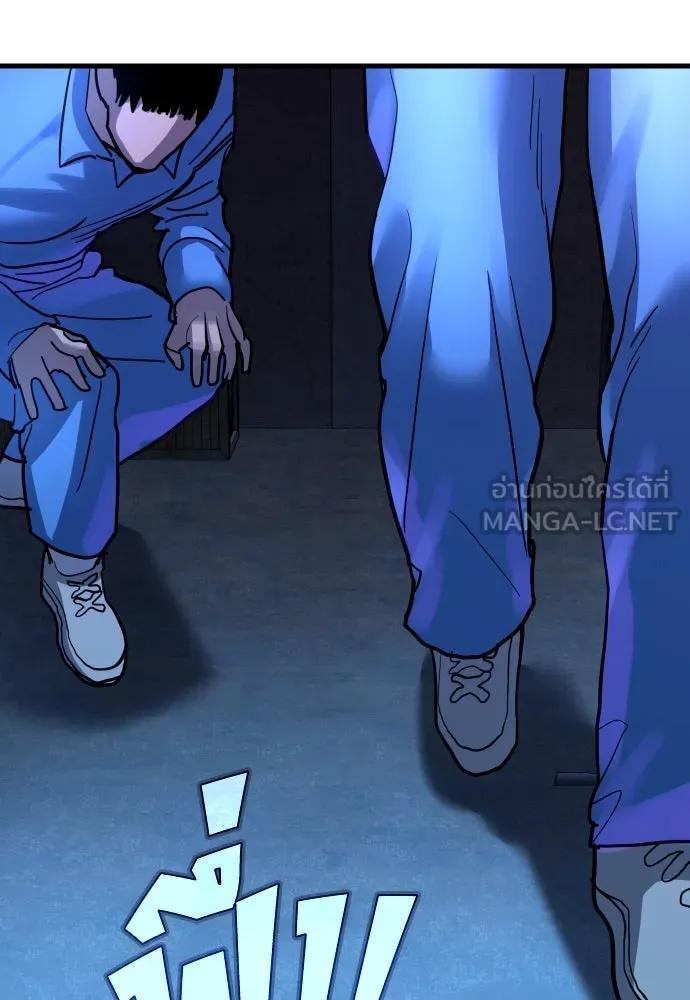 มือพิพากษา ตอนที่ 2 รูปที่ 162