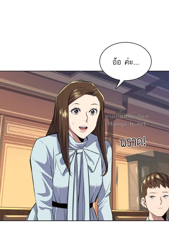 Doujin-Lc- อ่าน โดจิน มังฮวา เกาหลี ญี่ปุ่น จีน แปลไทย Reborn Rich ตอนที่ 1 2 3 4 5 6 7 8 9 10 11 12 13 14 ฟรี ไม่มีโฆษณา อ่าน โดจิน Manhwa เกาหลี ญี่ปุ่น จีน เรามีครบ คัดมาให้เน้นๆ โดจิน 18+ รับประกันความฟินโดย Doujin Lc