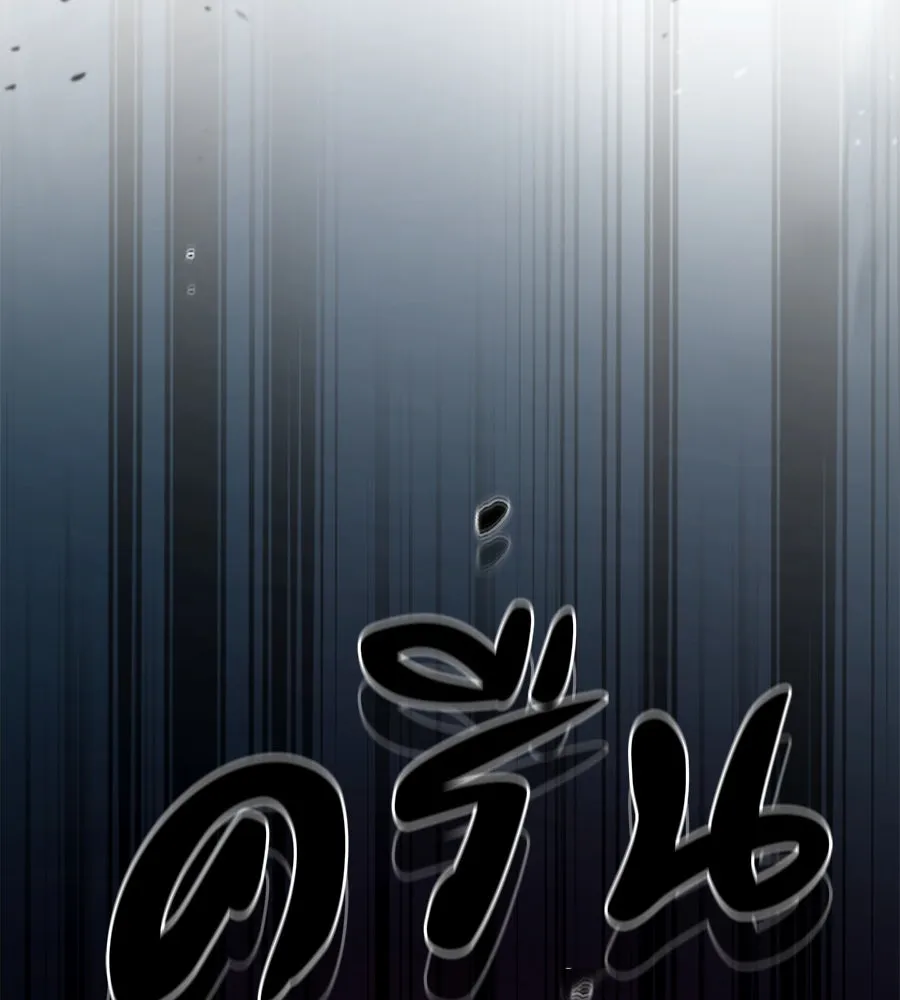 คอลเซ็นเตอร์เปลี่ยนชีวิต ตอนที่ 27 เปิดโปง รูปที่ 23