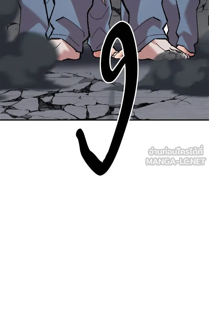 ยอดคนเลเวลทะลุ ตอนที่ 63 ผู้ไล่ล่า (1) รูปที่ 201