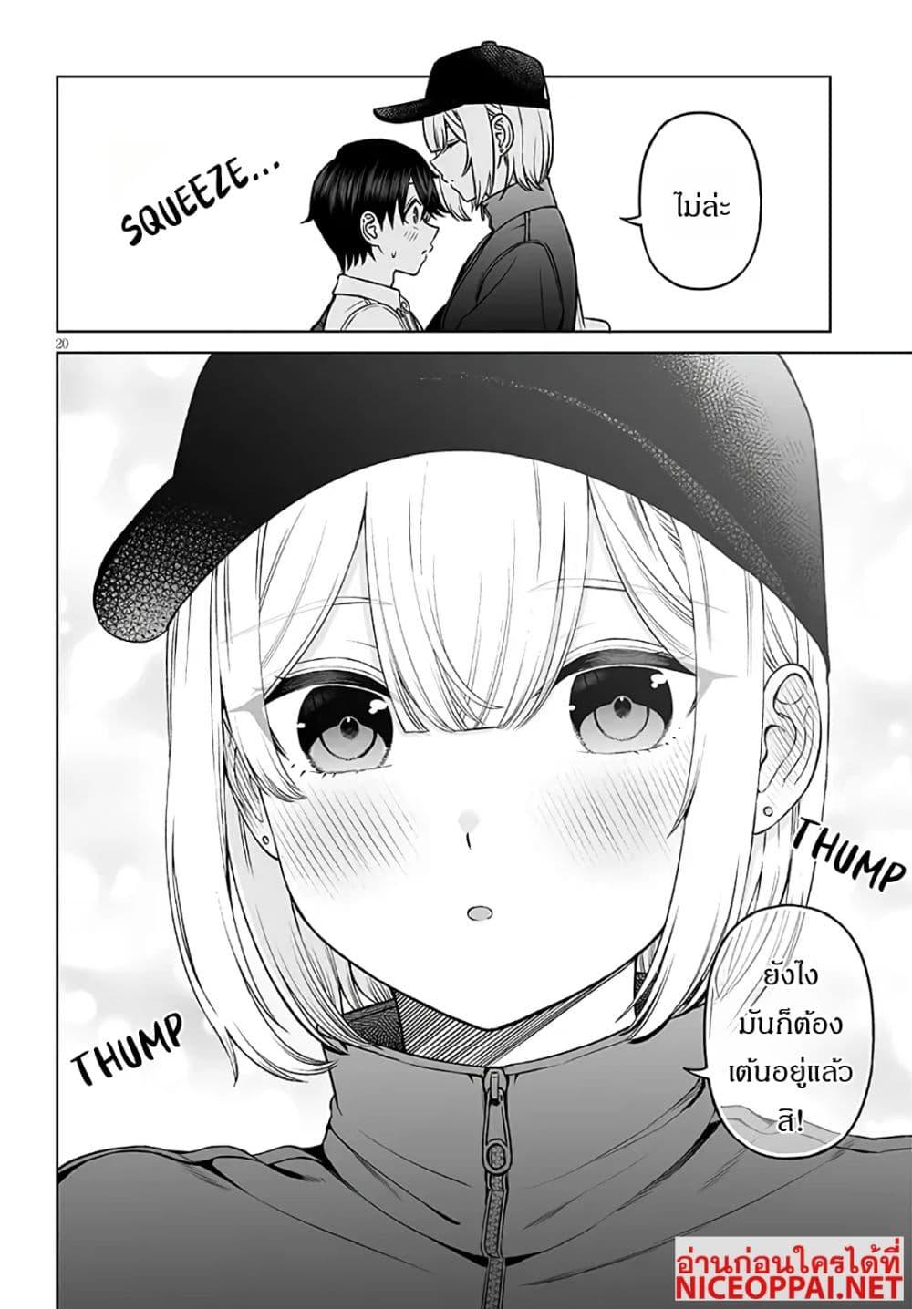 Manga-lc-com อ่านมังงะ อ่านการ์ตูน ออนไลน์ ฟรี Ouji-sama no Tomodachi ตอนที่ 1 2 3 4 5 6 7 8 9 10 11 12 13 14 ฟรี ไม่มีโฆษณา Manga-lc - อ่าน มังงะ อ่าน การ์ตูน ออนไลน์ อ่านมังงะ ฟรี