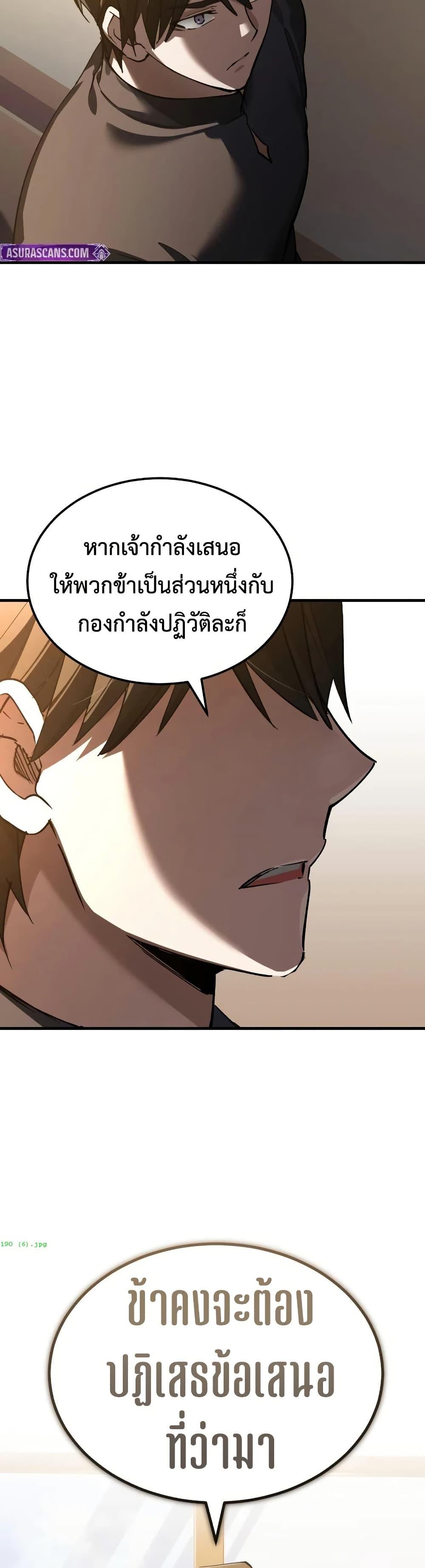Manga-lc-com อ่านมังงะ อ่านการ์ตูน ออนไลน์ ฟรี The Heavenly Demon Can’t Live a Normal Life ตอนที่ 1 2 3 4 5 6 7 8 9 10 11 12 13 14 ฟรี ไม่มีโฆษณา Manga-lc - อ่าน มังงะ อ่าน การ์ตูน ออนไลน์ อ่านมังงะ ฟรี