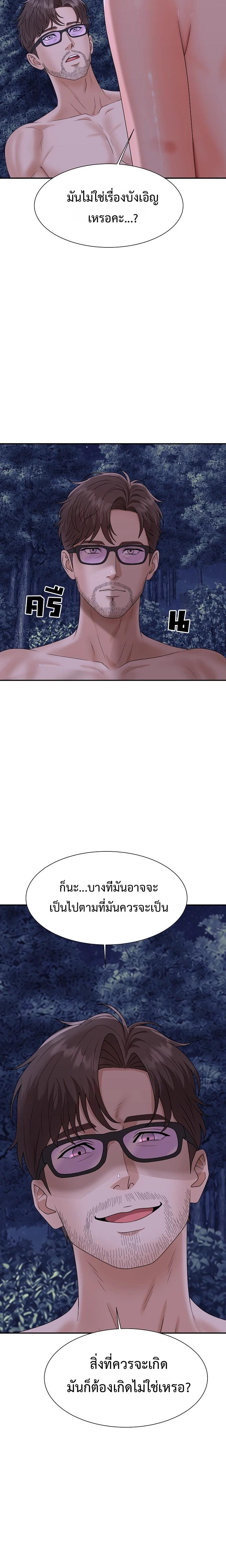 Doujin-Lc- อ่าน โดจิน มังฮวา เกาหลี ญี่ปุ่น จีน แปลไทย Master of the Island ตอนที่ 1 2 3 4 5 6 7 8 9 10 11 12 13 14 ฟรี ไม่มีโฆษณา อ่าน โดจิน Manhwa เกาหลี ญี่ปุ่น จีน เรามีครบ คัดมาให้เน้นๆ โดจิน 18+ รับประกันความฟินโดย  Doujin Lc