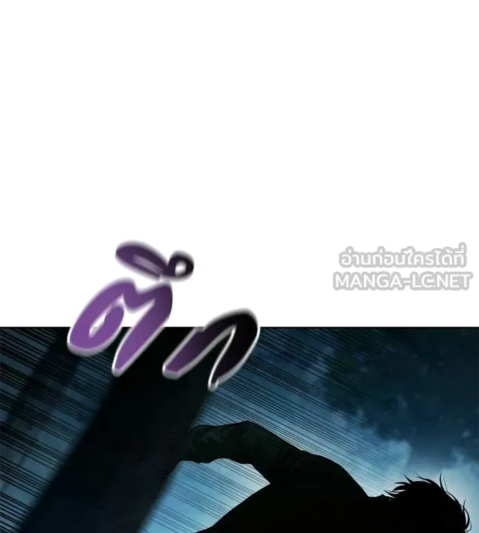 มัจจุราชชุดแดง ตอนที่ 43 รูปที่ 221