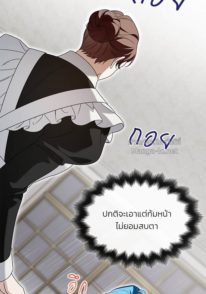 Doujin-Lc- อ่าน โดจิน มังฮวา เกาหลี ญี่ปุ่น จีน แปลไทย สตรีไร้รักแห่งตระกูลสูงศักดิ์ ตอนที่ 1 2 3 4 5 6 7 8 9 10 11 12 13 14 ฟรี ไม่มีโฆษณา อ่าน โดจิน Manhwa เกาหลี ญี่ปุ่น จีน เรามีครบ คัดมาให้เน้นๆ โดจิน 18+ รับประกันความฟินโดย Doujin Lc