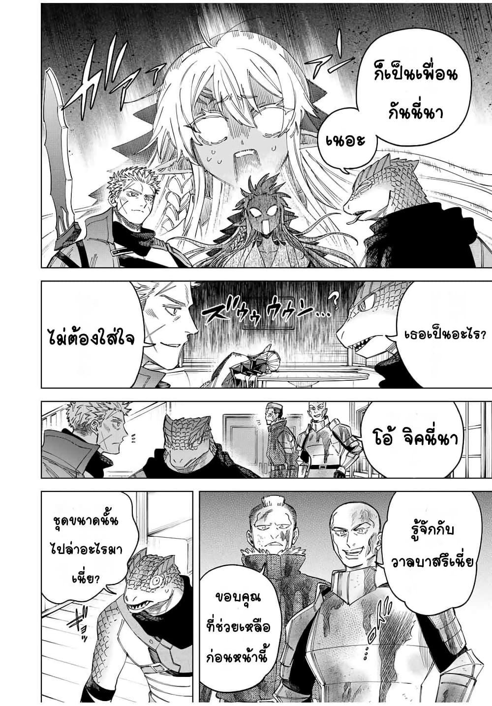 Manga-lc-com อ่านมังงะ อ่านการ์ตูน ออนไลน์ ฟรี Majo to Youhei ตอนที่ 1 2 3 4 5 6 7 8 9 10 11 12 13 14 ฟรี ไม่มีโฆษณา Manga-lc - อ่าน มังงะ อ่าน การ์ตูน ออนไลน์ อ่านมังงะ ฟรี