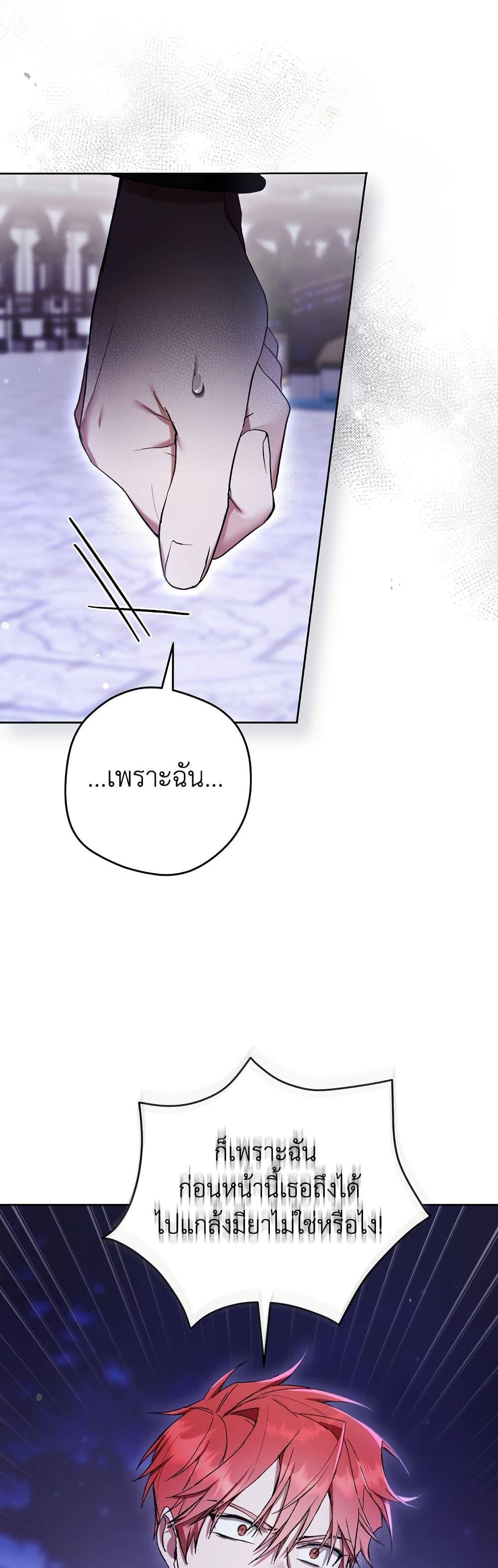 Manga-lc-com อ่านมังงะ อ่านการ์ตูน ออนไลน์ ฟรี What’s Wrong With Being the Villainess ตอนที่ 1 2 3 4 5 6 7 8 9 10 11 12 13 14 ฟรี ไม่มีโฆษณา Manga-lc - อ่าน มังงะ อ่าน การ์ตูน ออนไลน์ อ่านมังงะ ฟรี