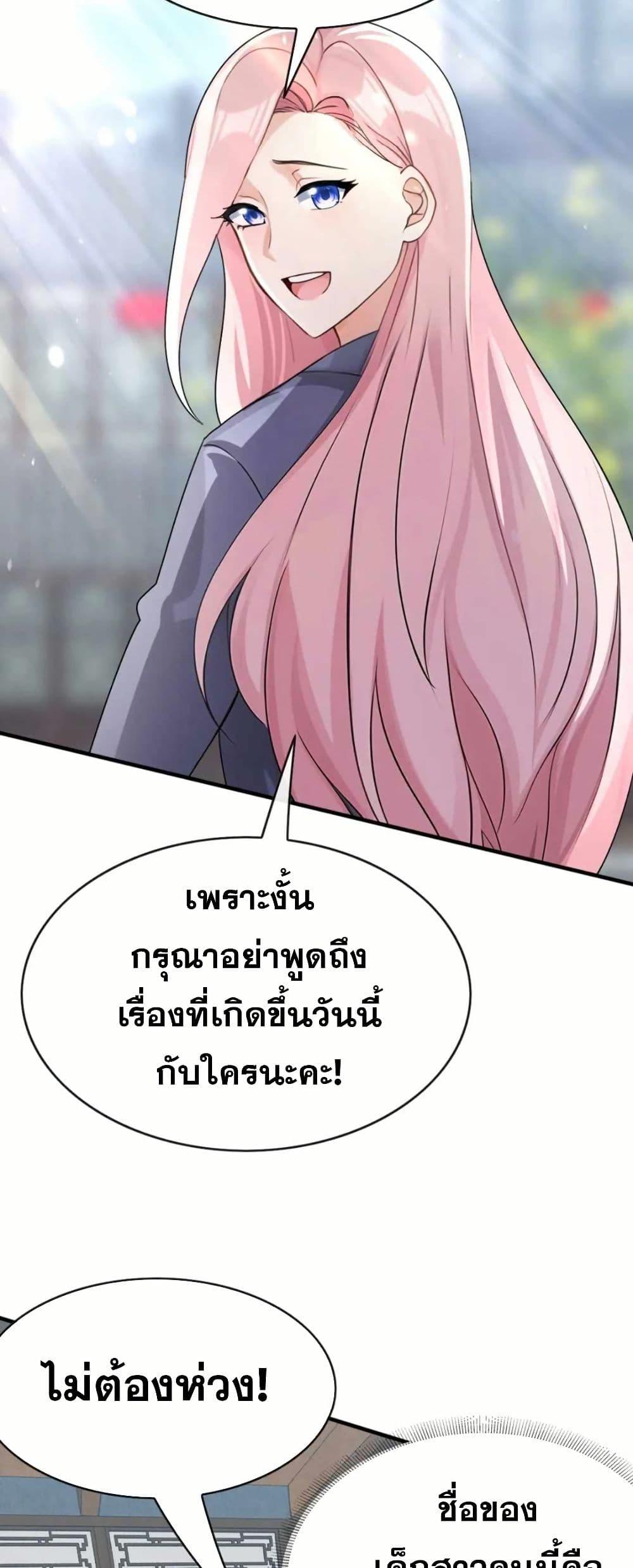 Manga-lc-com อ่านมังงะ อ่านการ์ตูน ออนไลน์ ฟรี The Big Boss Comes Down the Mountain Starting as a Male Secretary ตอนที่ 1 2 3 4 5 6 7 8 9 10 11 12 13 14 ฟรี ไม่มีโฆษณา Manga-lc - อ่าน มังงะ อ่าน การ์ตูน ออนไลน์ อ่านมังงะ ฟรี