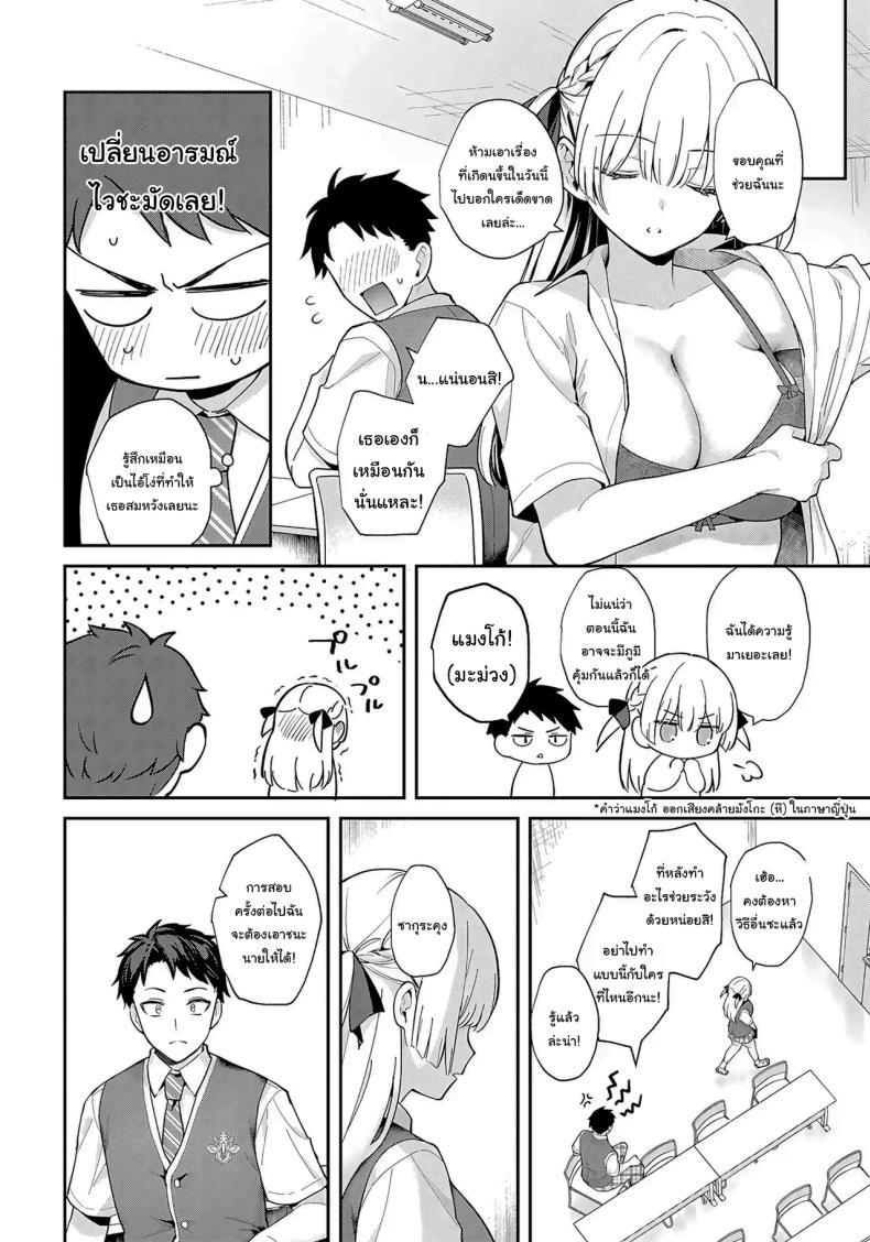 Doujin-Lc- อ่าน โดจิน มังฮวา เกาหลี ญี่ปุ่น จีน แปลไทย จะเป็นที่หนึ่งให้ได้เลย [Mashiro Shirako] Elite Complex (COMIC Anthurium 2025-08) ตอนที่ 1 2 3 4 5 6 7 8 9 10 11 12 13 14 ฟรี ไม่มีโฆษณา อ่าน โดจิน Manhwa เกาหลี ญี่ปุ่น จีน เรามีครบ คัดมาให้เน้นๆ โดจิน 18+ รับประกันความฟินโดย  Doujin Lc