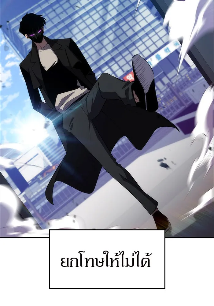 ผู้เล่นหน้าใหม่เลเวลแมกซ์ ตอนที่ 24 กิลด์อีกาดำ (1) รูปที่ 68