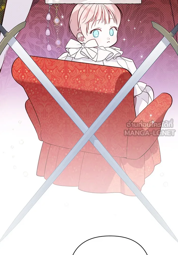 หนูน้อยทรราช ตอนที่ 17 รูปที่ 144