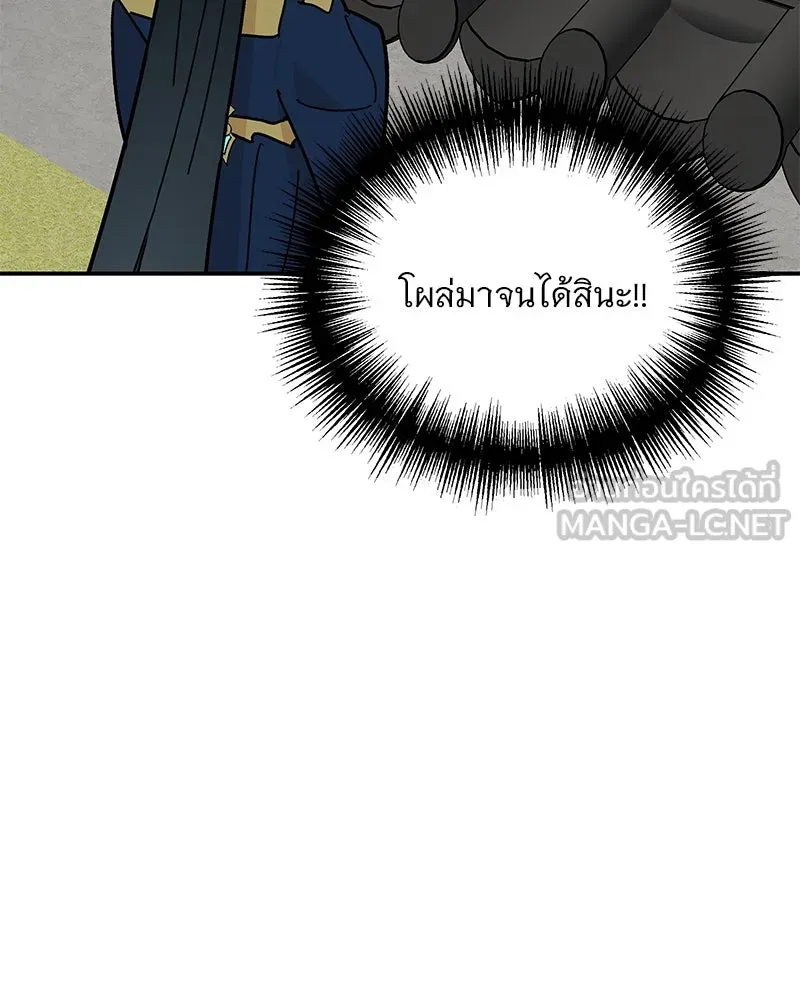 ข้าต้องไม่ใช่พระชายา ตอนที่ 8 รูปที่ 69