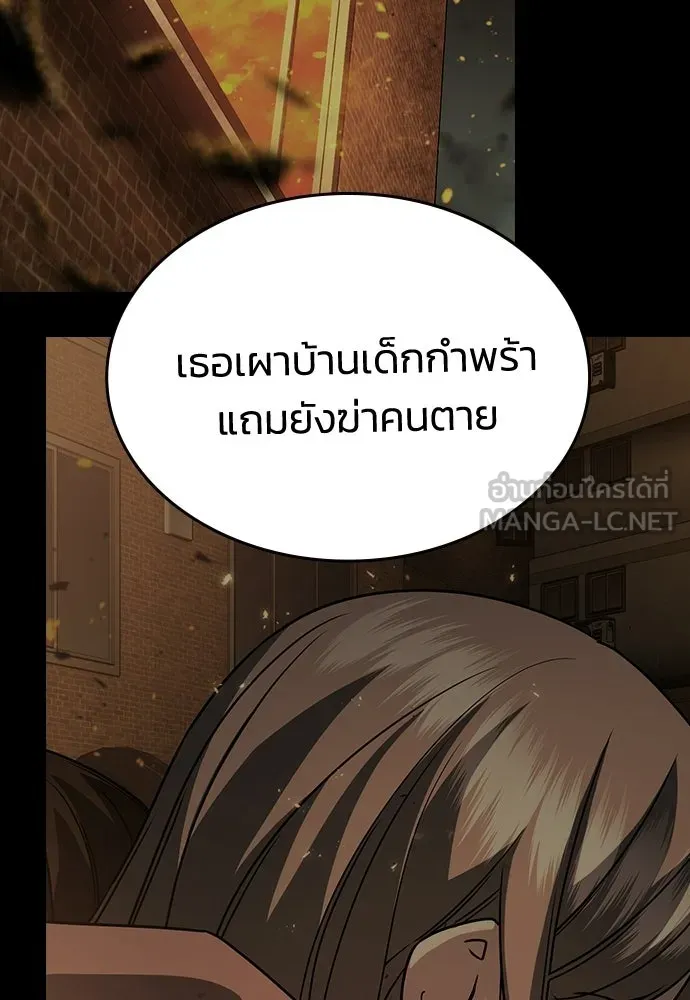 รักแล้วห้ามเลิก ตอนที่ 77 รูปที่ 51