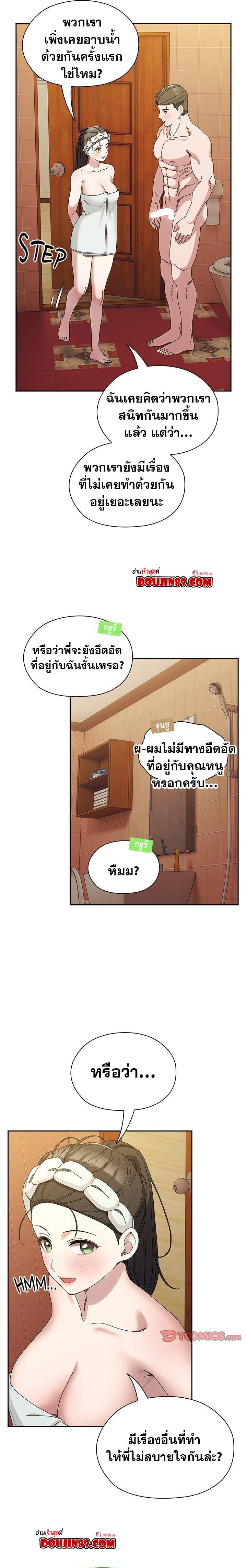 Doujin-Lc- อ่าน โดจิน มังฮวา เกาหลี ญี่ปุ่น จีน แปลไทย Boss! Give Me Your Daughter! ตอนที่ 1 2 3 4 5 6 7 8 9 10 11 12 13 14 ฟรี ไม่มีโฆษณา อ่าน โดจิน Manhwa เกาหลี ญี่ปุ่น จีน เรามีครบ คัดมาให้เน้นๆ โดจิน 18+ รับประกันความฟินโดย  Doujin Lc