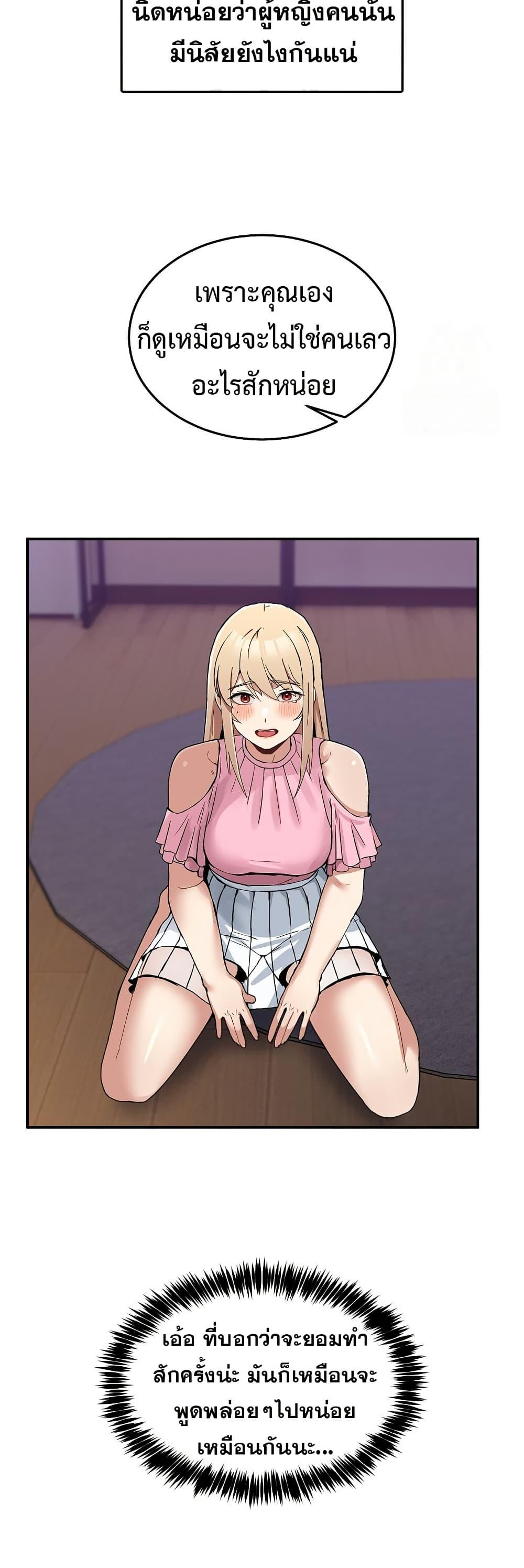 Doujin-Lc- อ่าน โดจิน มังฮวา เกาหลี ญี่ปุ่น จีน แปลไทย No Men Allowed ตอนที่ 1 2 3 4 5 6 7 8 9 10 11 12 13 14 ฟรี ไม่มีโฆษณา อ่าน โดจิน Manhwa เกาหลี ญี่ปุ่น จีน เรามีครบ คัดมาให้เน้นๆ โดจิน 18+ รับประกันความฟินโดย  Doujin Lc