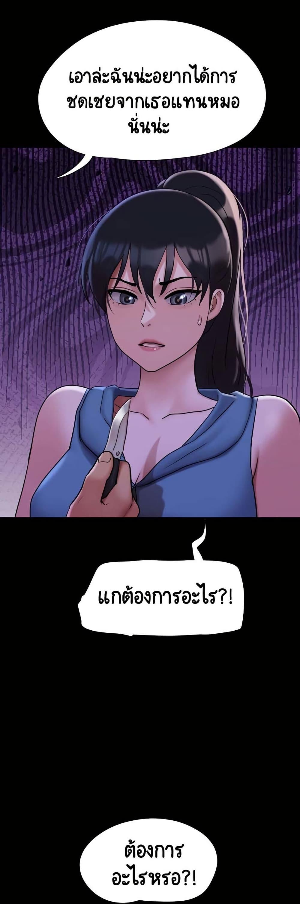 Doujin-Lc- อ่าน โดจิน มังฮวา เกาหลี ญี่ปุ่น จีน แปลไทย Not to Be Missed ตอนที่ 1 2 3 4 5 6 7 8 9 10 11 12 13 14 ฟรี ไม่มีโฆษณา อ่าน โดจิน Manhwa เกาหลี ญี่ปุ่น จีน เรามีครบ คัดมาให้เน้นๆ โดจิน 18+ รับประกันความฟินโดย  Doujin Lc