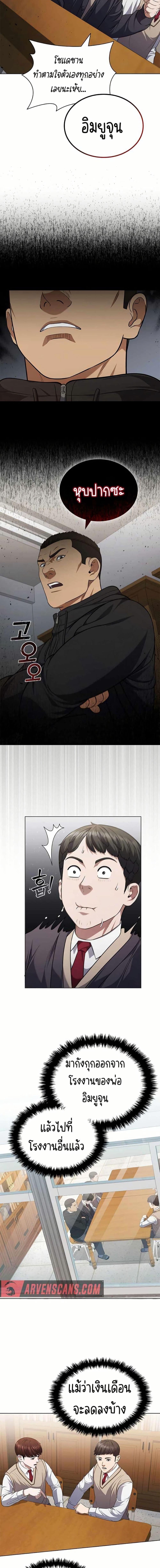 Manga-lc-com อ่านมังงะ อ่านการ์ตูน ออนไลน์ ฟรี I CAN DO IT!! ตอนที่ 1 2 3 4 5 6 7 8 9 10 11 12 13 14 ฟรี ไม่มีโฆษณา Manga-lc - อ่าน มังงะ อ่าน การ์ตูน ออนไลน์ อ่านมังงะ ฟรี