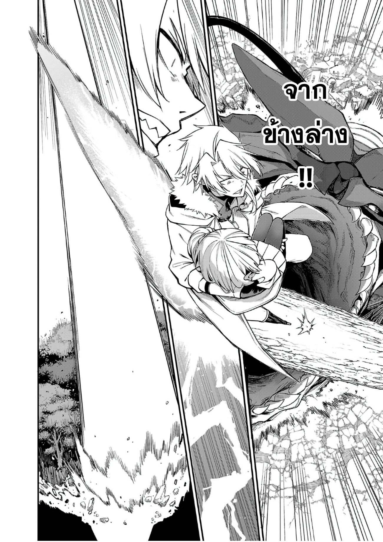 Manga-lc-com อ่านมังงะ อ่านการ์ตูน ออนไลน์ ฟรี Tensei ni Hakobi Jin no Isekai Kouryakuhou เกิดใหม่เป็นคนแบกกระเป๋า ตอนที่ 1 2 3 4 5 6 7 8 9 10 11 12 13 14 ฟรี ไม่มีโฆษณา Manga-lc - อ่าน มังงะ อ่าน การ์ตูน ออนไลน์ อ่านมังงะ ฟรี