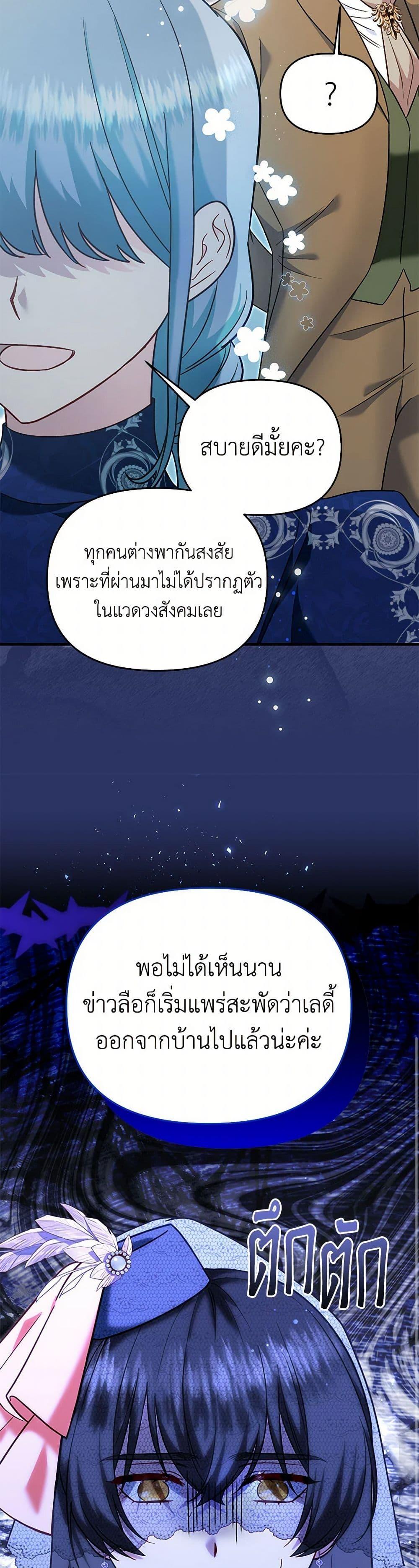 Manga-lc-com อ่านมังงะ อ่านการ์ตูน ออนไลน์ ฟรี I Stole the Child of My War-Mad Husband ตอนที่ 1 2 3 4 5 6 7 8 9 10 11 12 13 14 ฟรี ไม่มีโฆษณา Manga-lc - อ่าน มังงะ อ่าน การ์ตูน ออนไลน์ อ่านมังงะ ฟรี