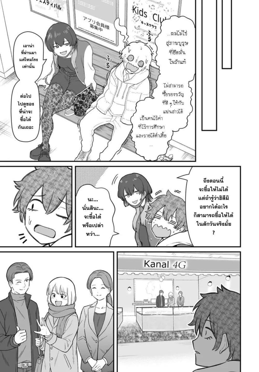 Manga-lc-com อ่านมังงะ อ่านการ์ตูน ออนไลน์ ฟรี Dame Ningen no Itoshikata ตอนที่ 1 2 3 4 5 6 7 8 9 10 11 12 13 14 ฟรี ไม่มีโฆษณา Manga-lc - อ่าน มังงะ อ่าน การ์ตูน ออนไลน์ อ่านมังงะ ฟรี