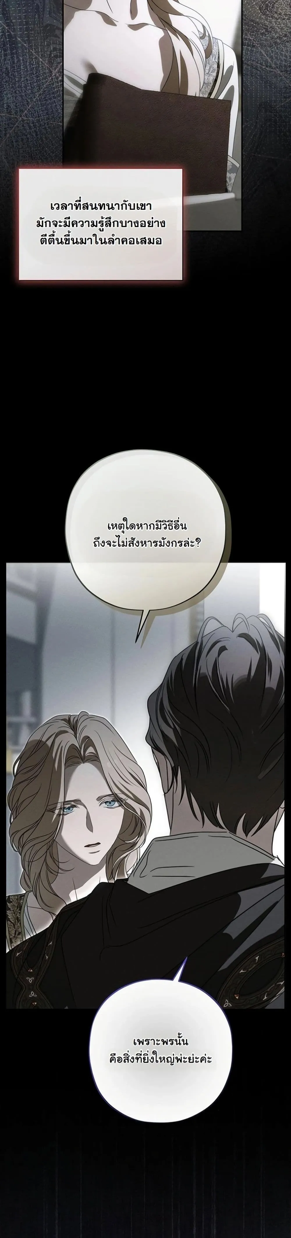 Manga-lc-com อ่านมังงะ อ่านการ์ตูน ออนไลน์ ฟรี About Things That Haven’t Occurred Yet ตอนที่ 1 2 3 4 5 6 7 8 9 10 11 12 13 14 ฟรี ไม่มีโฆษณา Manga-lc - อ่าน มังงะ อ่าน การ์ตูน ออนไลน์ อ่านมังงะ ฟรี