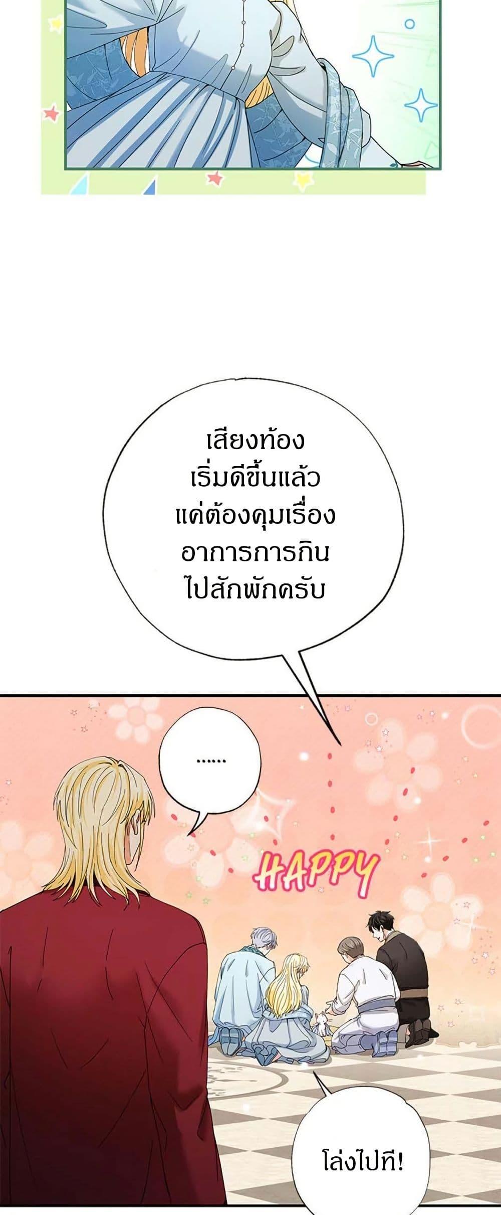 Manga-lc-com อ่านมังงะ อ่านการ์ตูน ออนไลน์ ฟรี I Became the Emperor’s Cat ตอนที่ 1 2 3 4 5 6 7 8 9 10 11 12 13 14 ฟรี ไม่มีโฆษณา Manga-lc - อ่าน มังงะ อ่าน การ์ตูน ออนไลน์ อ่านมังงะ ฟรี