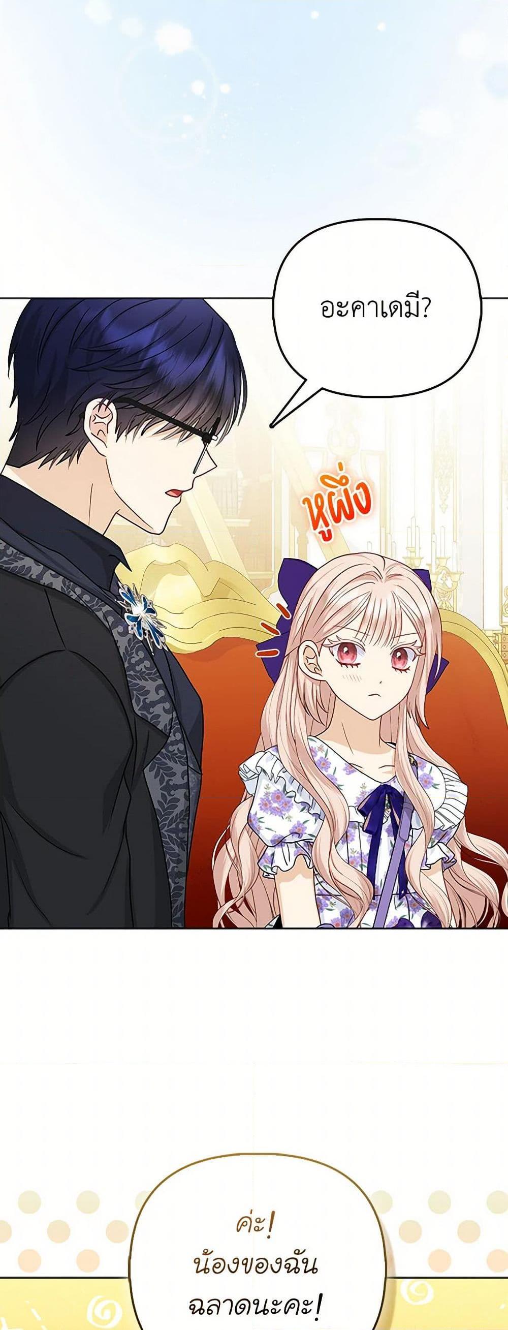 Manga-lc-com อ่านมังงะ อ่านการ์ตูน ออนไลน์ ฟรี Loved by the Villains ตอนที่ 1 2 3 4 5 6 7 8 9 10 11 12 13 14 ฟรี ไม่มีโฆษณา Manga-lc - อ่าน มังงะ อ่าน การ์ตูน ออนไลน์ อ่านมังงะ ฟรี