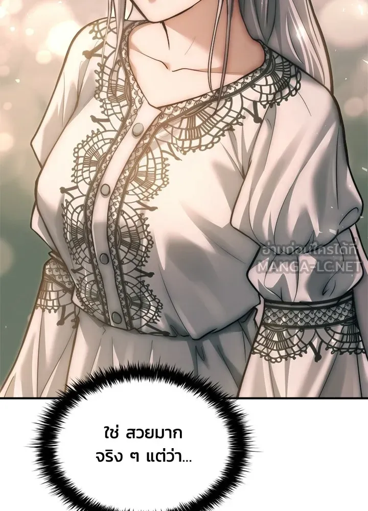 ผู้พิชิตเกมป้องกันฐาน ตอนที่ 165 รูปที่ 108