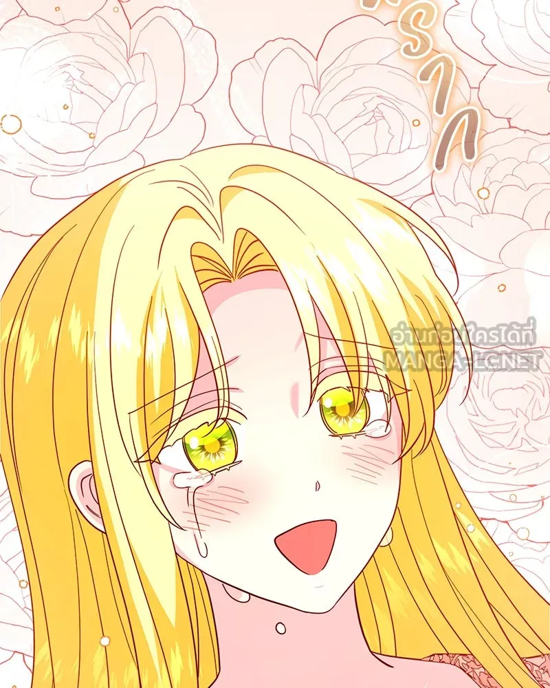 อนาคตพบรัก ตอนที่ 48 รูปที่ 132