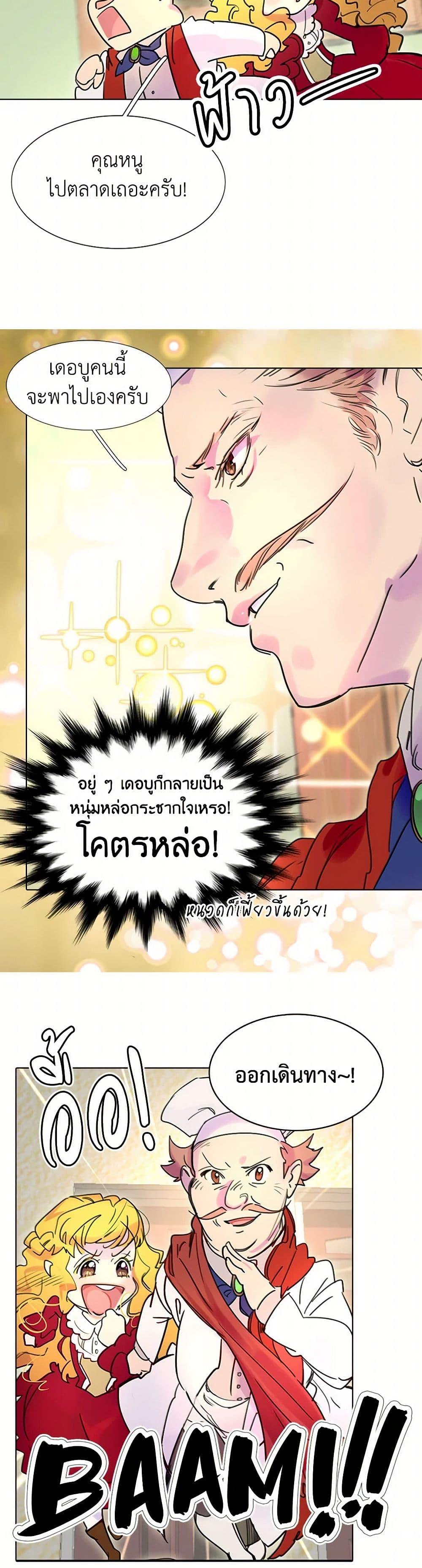 Manga-lc-com อ่านมังงะ อ่านการ์ตูน ออนไลน์ ฟรี Miss Not-So Sidekick ตอนที่ 1 2 3 4 5 6 7 8 9 10 11 12 13 14 ฟรี ไม่มีโฆษณา Manga-lc - อ่าน มังงะ อ่าน การ์ตูน ออนไลน์ อ่านมังงะ ฟรี