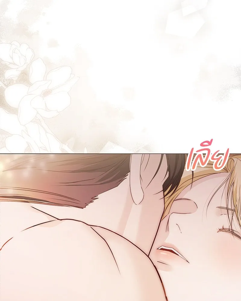 กำราบรักร้ายนายจอมพยศ ตอนที่ 18 รูปที่ 65