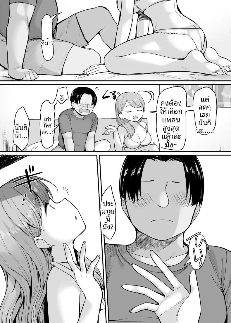 Doujin-Lc- อ่าน โดจิน มังฮวา เกาหลี ญี่ปุ่น จีน แปลไทย จ้างน้องสาวให้มีเซ็กส์ด้วย (B-ginga) ตอนที่ 1 2 3 4 5 6 7 8 9 10 11 12 13 14 ฟรี ไม่มีโฆษณา อ่าน โดจิน Manhwa เกาหลี ญี่ปุ่น จีน เรามีครบ คัดมาให้เน้นๆ โดจิน 18+ รับประกันความฟินโดย  Doujin Lc